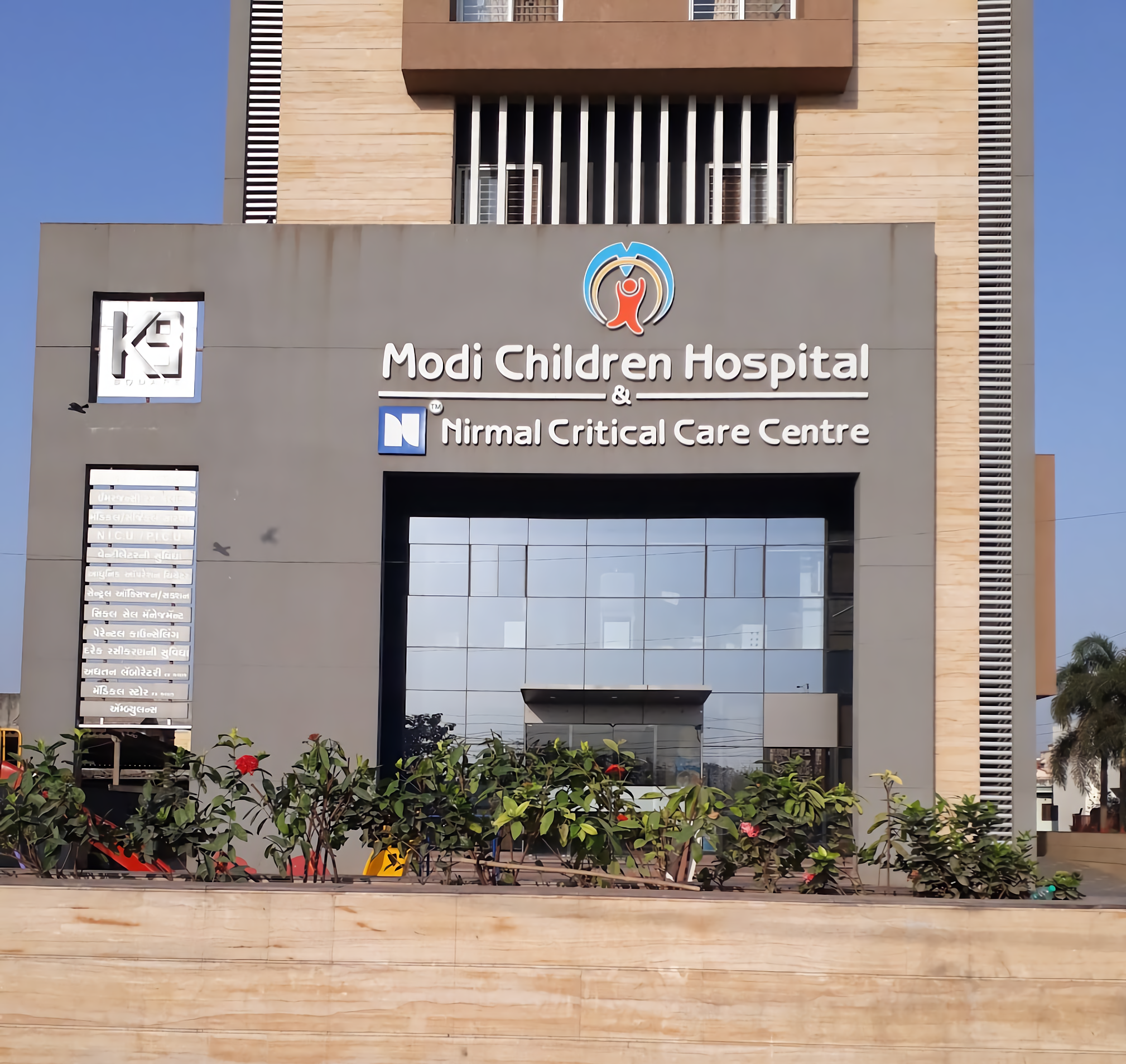 Dr. Modi Childrens Hospital Gujaratone Our Projects