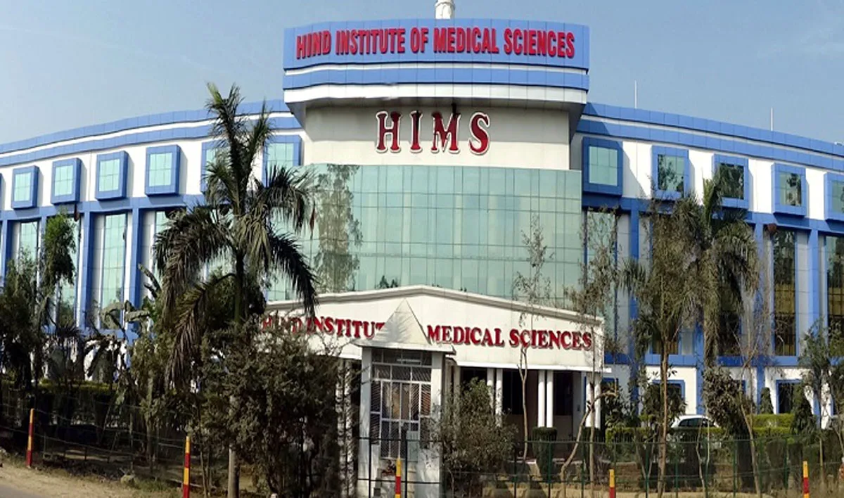 Hind Medical College Sitapur jpg Hind Institute of Medical Sciences
